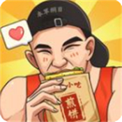 我的煎饼摊 无广告正版