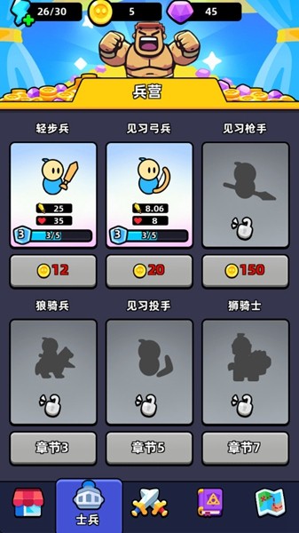 
齿轮堡垒