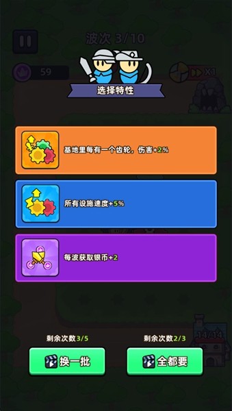 
齿轮堡垒