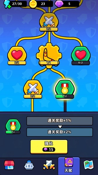
齿轮堡垒