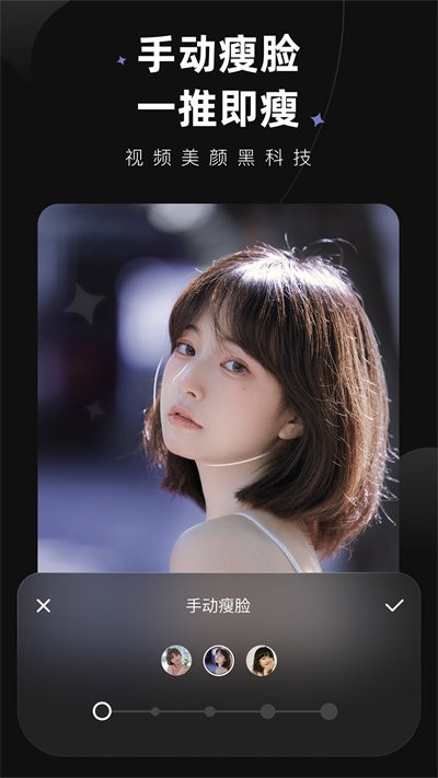 
wink 免登录永久解锁版