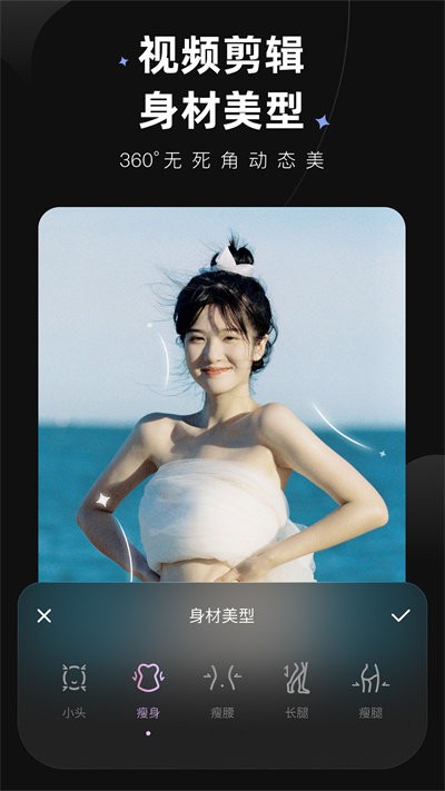 
wink 免登录永久解锁版