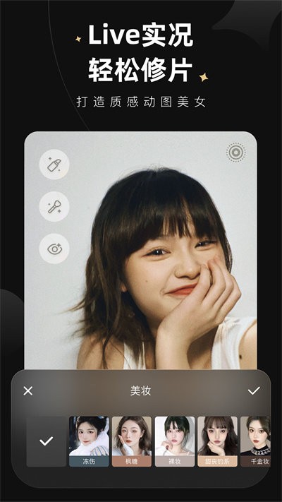 
wink 2.3.0免费版