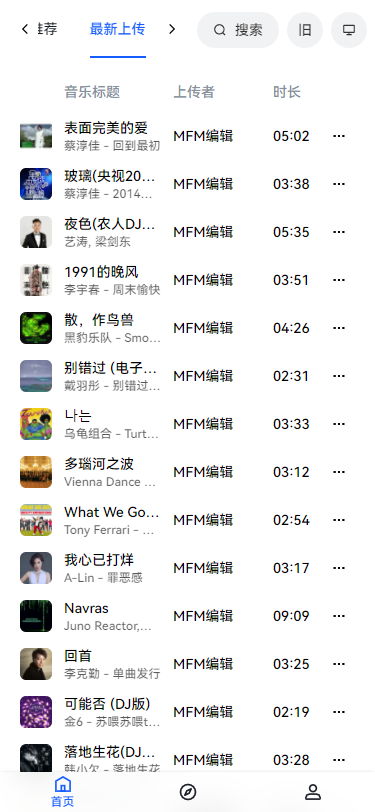 
Myfreemp3 免费畅听