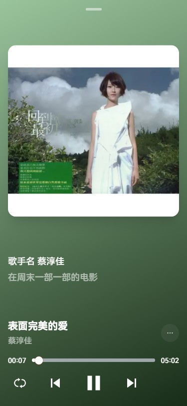 
Myfreemp3 免费畅听