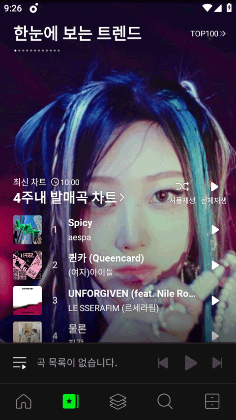 
Melon 2025最新版