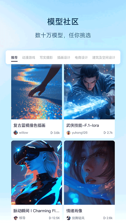 
星流