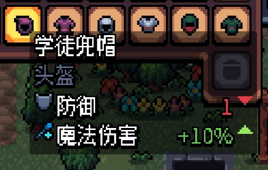 《阿彻威尔奇妙冒险》头盔图鉴及获取途径