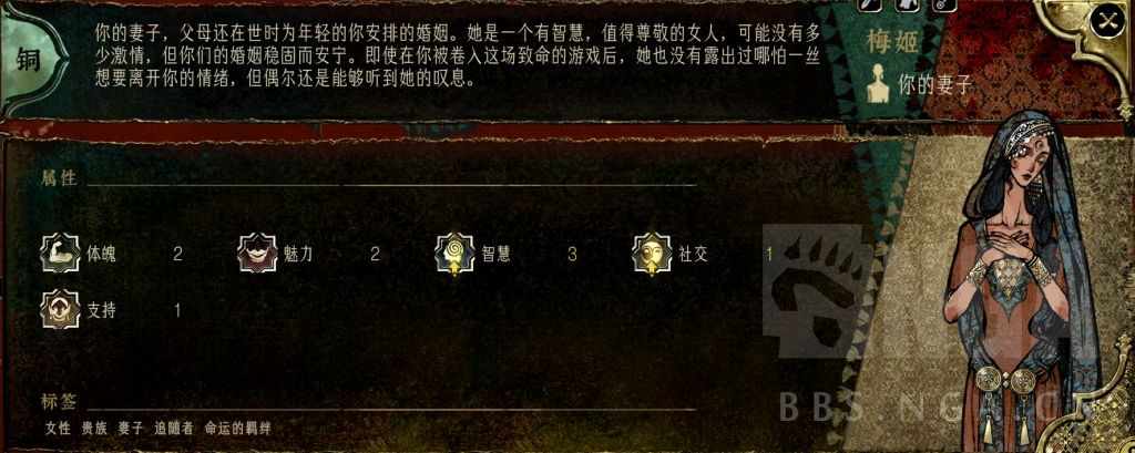 《苏丹的游戏》梅姬升阶培养攻略分享