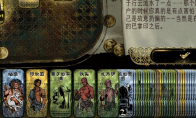 《苏丹的游戏》铁头升阶培养攻略分享