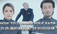 《时空重构》下载安装教程介绍