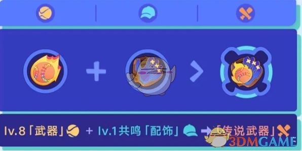《崩坏：星穹铁道》银河球棒侠传说魔王篇玩法攻略
