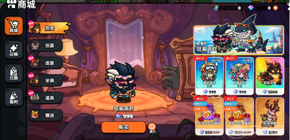 《英勇之地》神秘商店位置