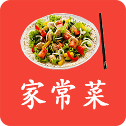 家常菜美食菜