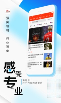 
新浪新闻 下载安装最新版