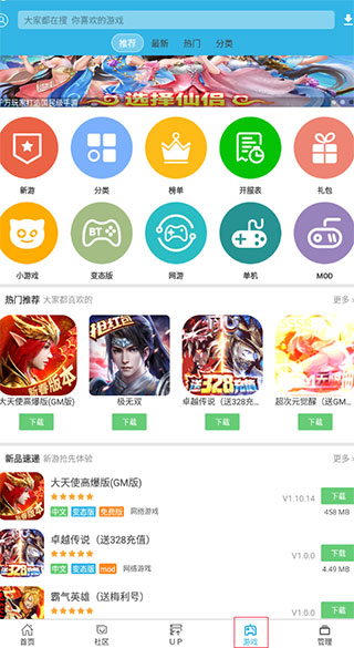 
软天空 官网入口