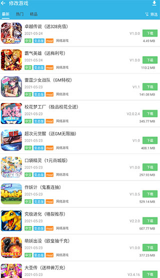 
软天空 官网入口