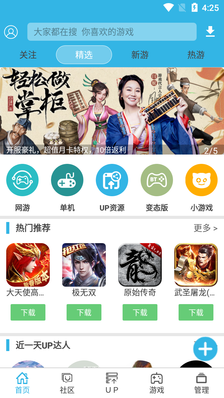 
软天空 官网入口