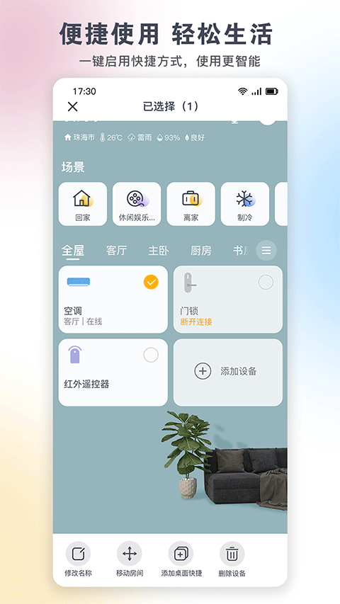
格力+