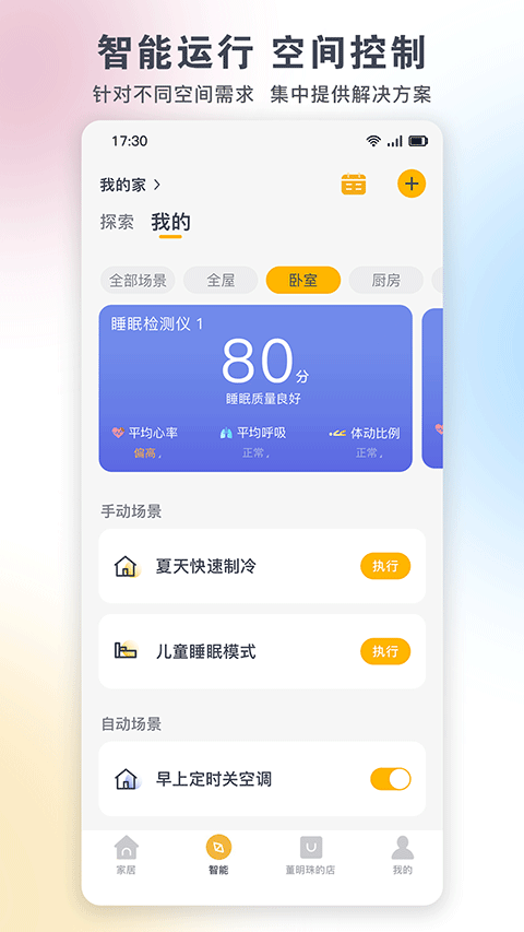 
格力+