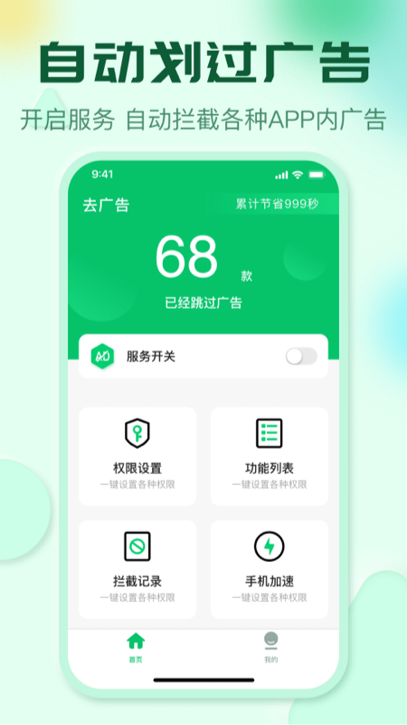 
李跳跳 官方正版2025