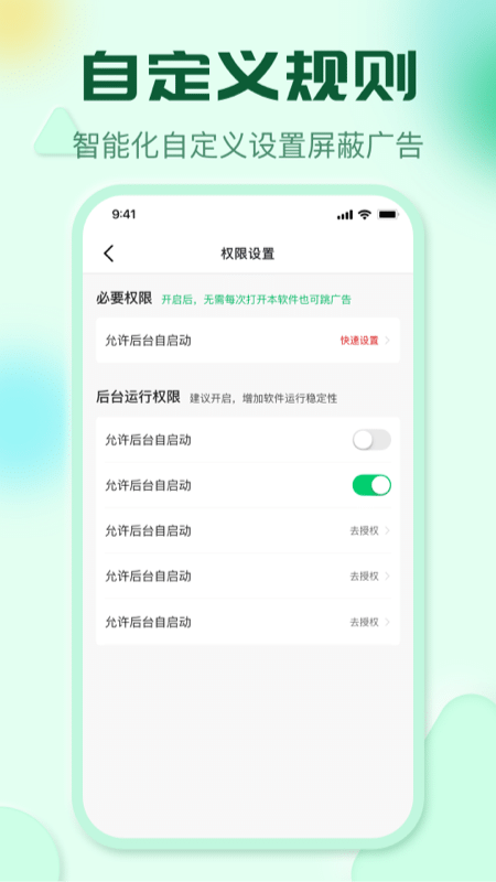 
李跳跳 官方正版2025