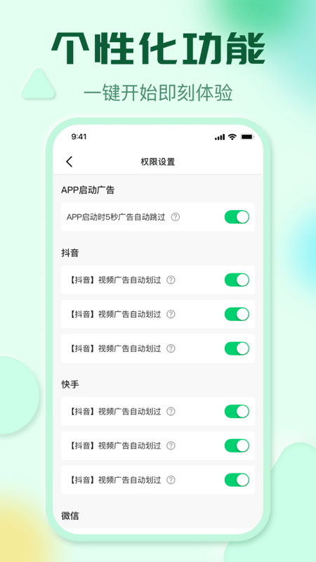 
李跳跳 官方正版2025