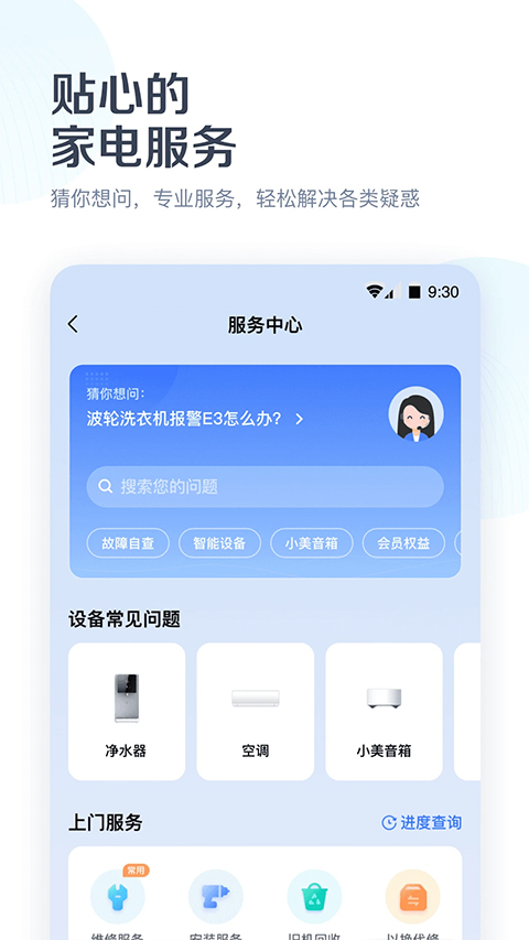 
美的空调遥控器
