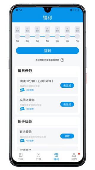 
木瓜阅读