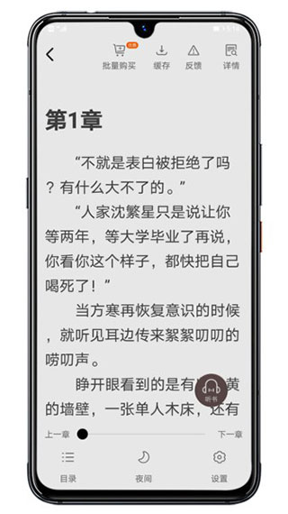 
木瓜阅读