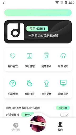 
方格音乐 官方网站地址