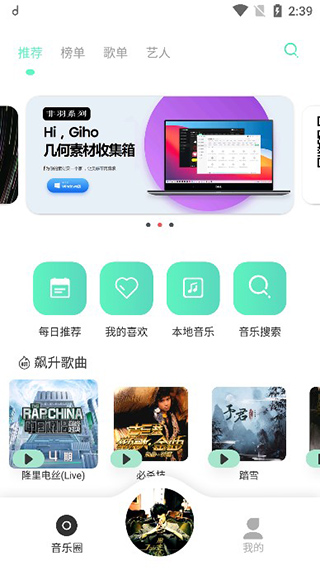 
方格音乐 官方网站地址