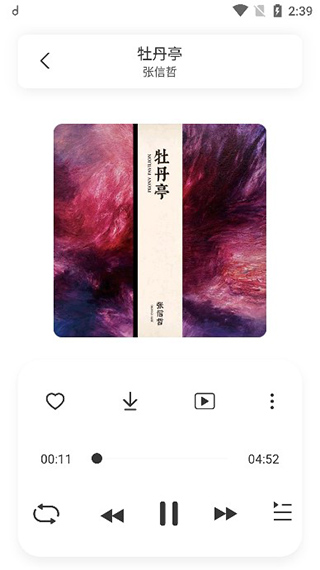 
方格音乐 官方网站地址