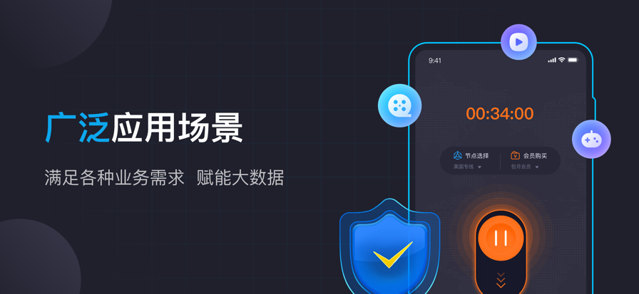 
豌豆IP 正版