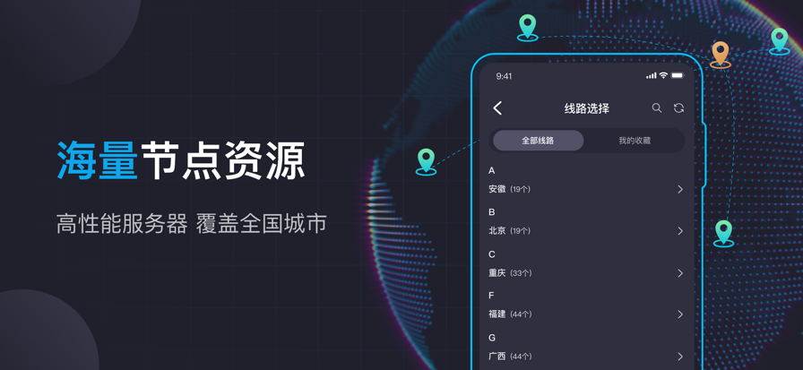 
豌豆IP 正版