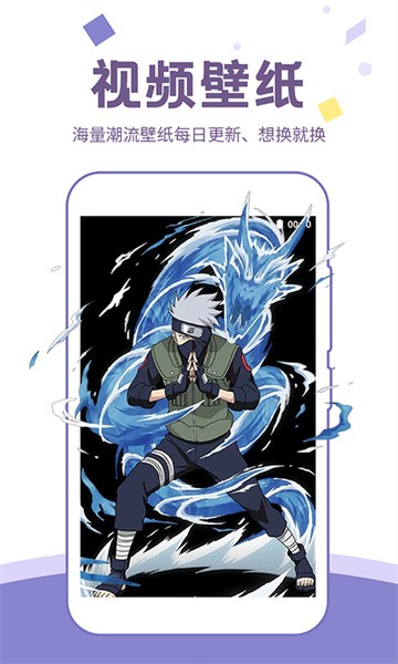 
潮图壁纸 最新版