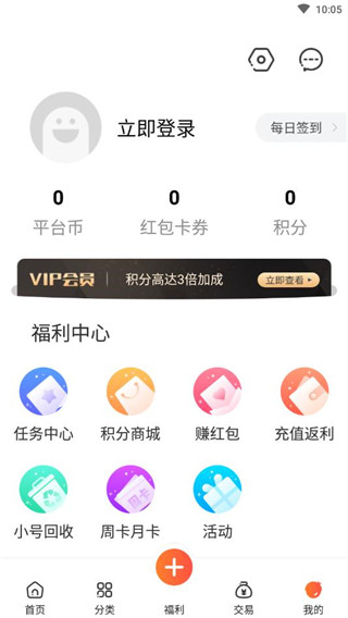 
红果游戏 官方版
