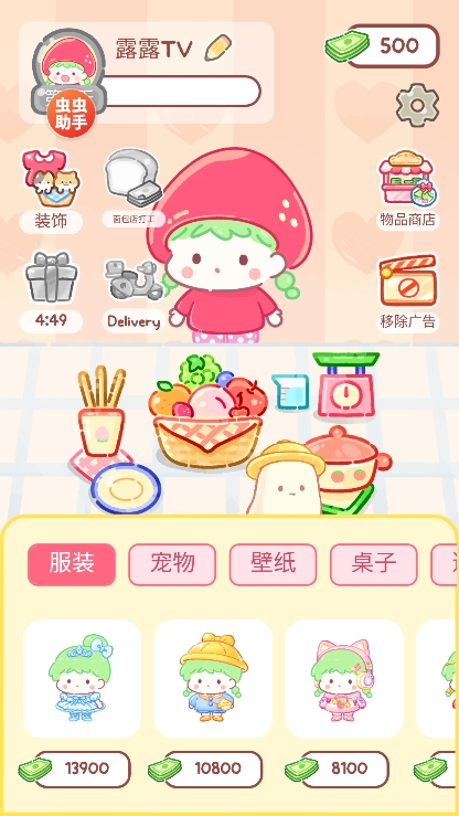 
糖葫芦达人 2025正版游戏