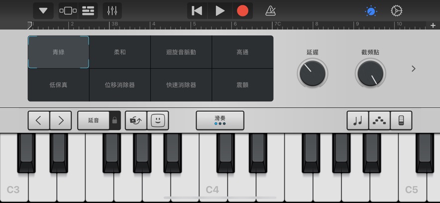 
库乐队 2025官方正版
