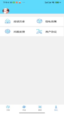 
铭仑小说 免费手机版