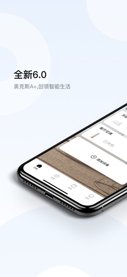 
奥克斯空调遥控器