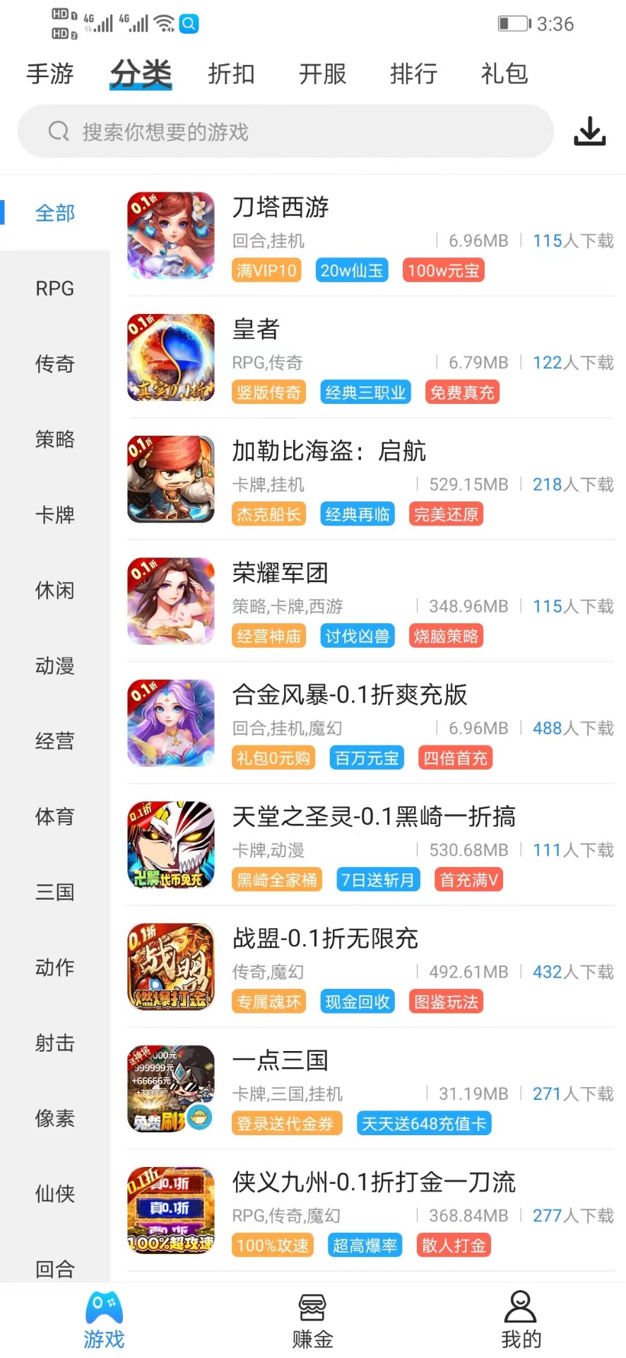 
258手游 官网版