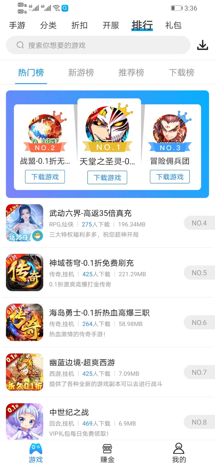 
258手游 官网版