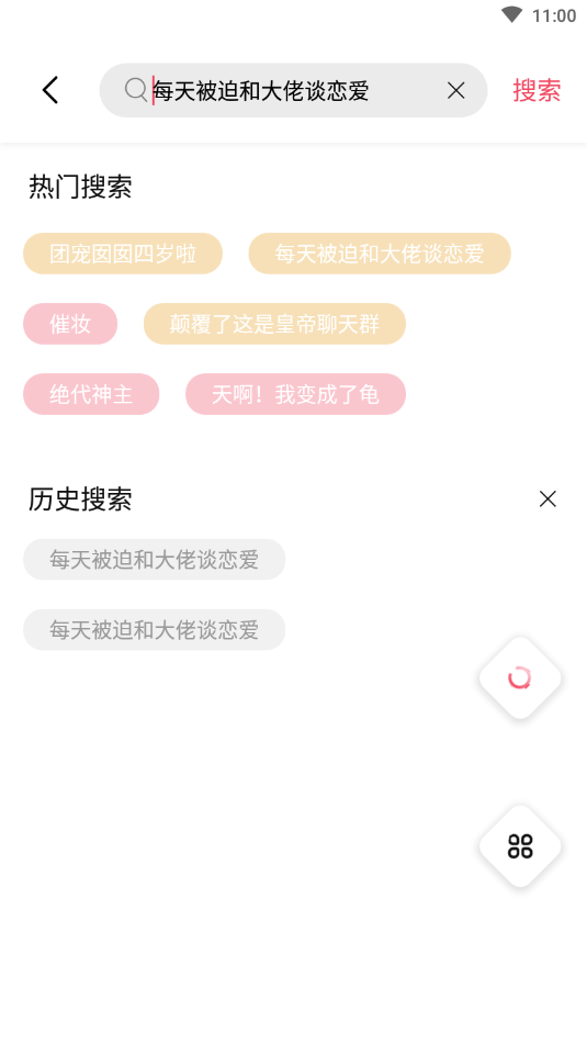 
树莓阅读 下载无广告版