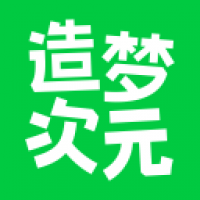 造梦次元 官方正版