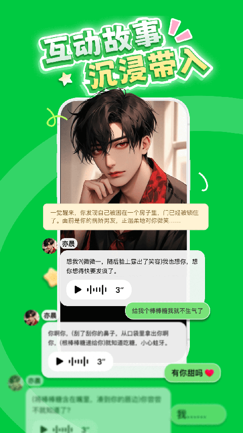 
造梦次元 官方正版