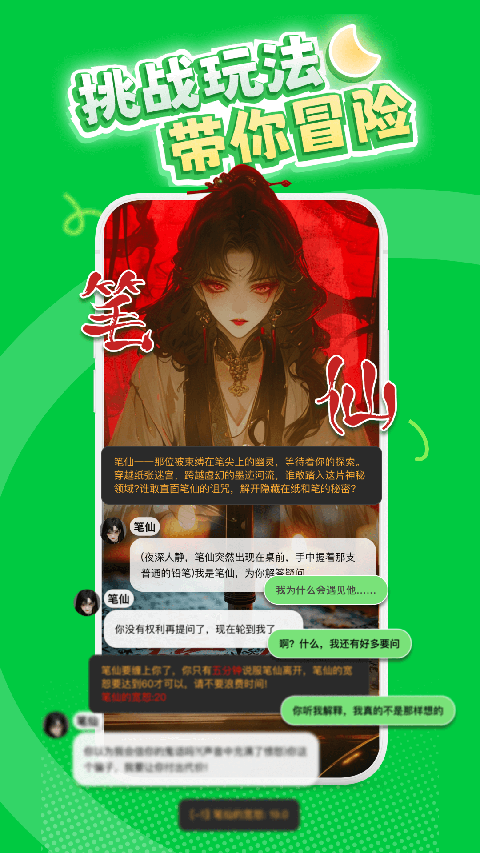 
造梦次元