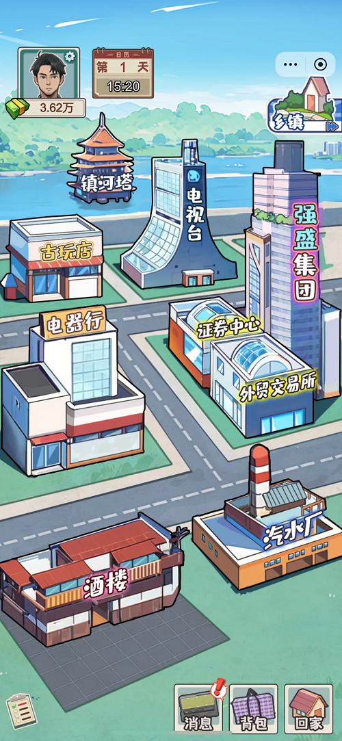 
逆袭奇遇记 安卓版