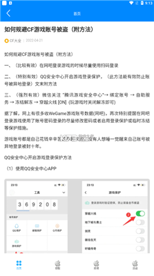 
小苹果活动助手 安卓版最新版