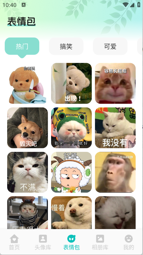 
艾音壁纸